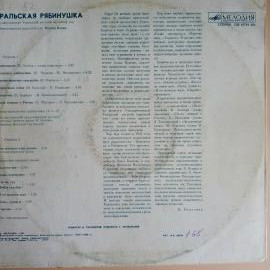 Картинка 3