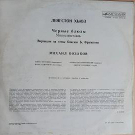 Картинка 2