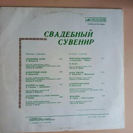 Картинка 2