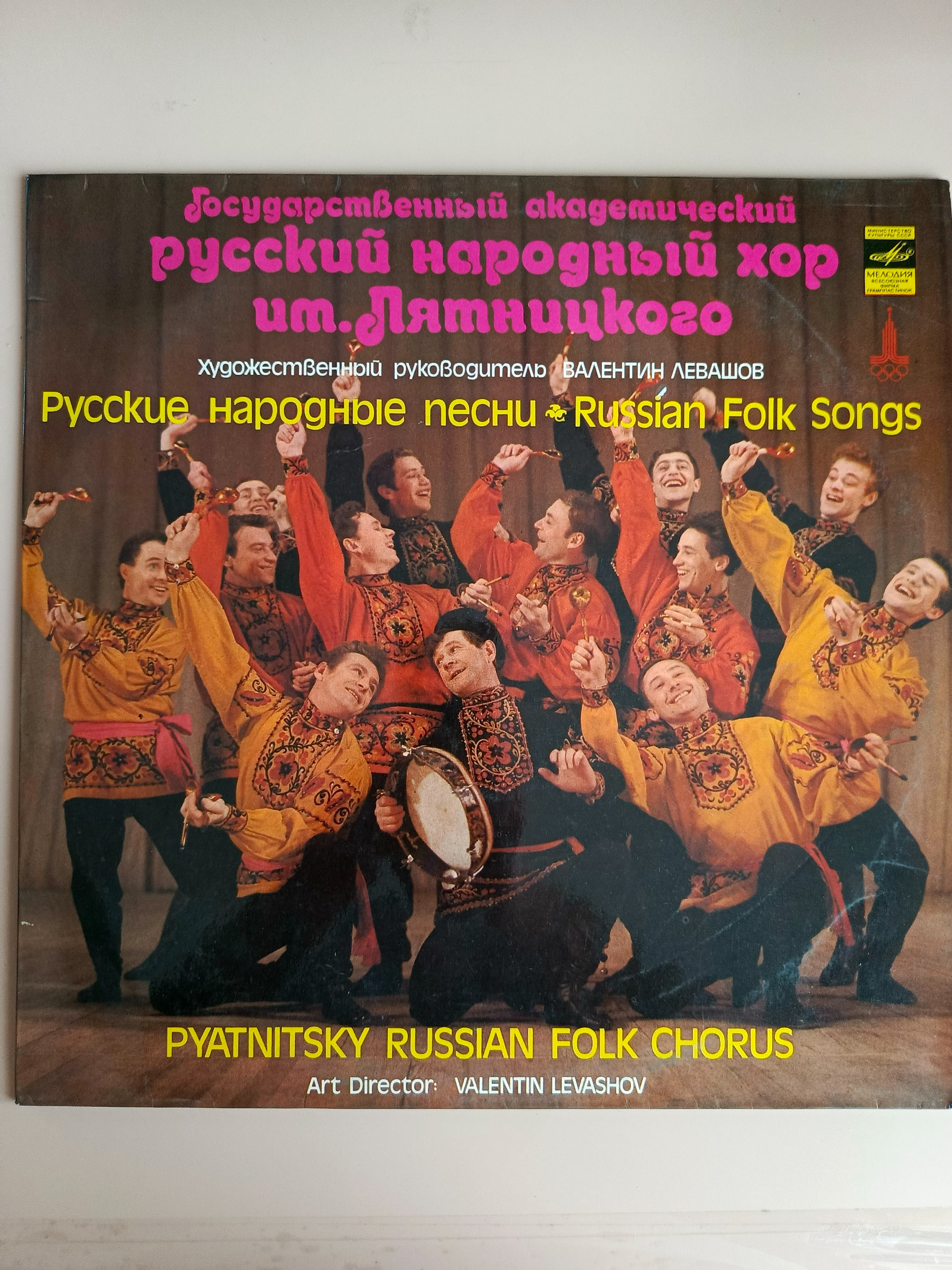 Картинка 1