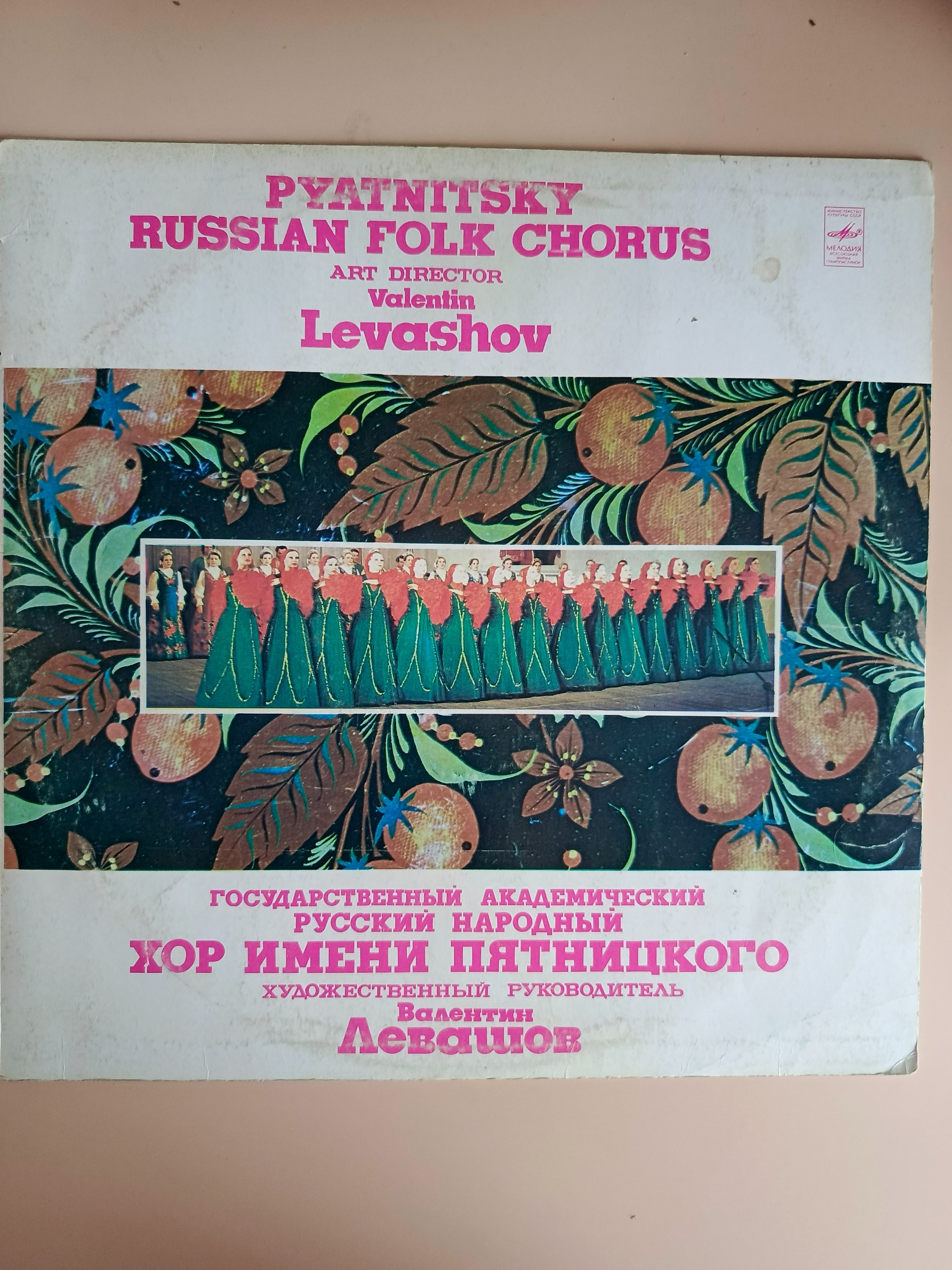 Картинка 1