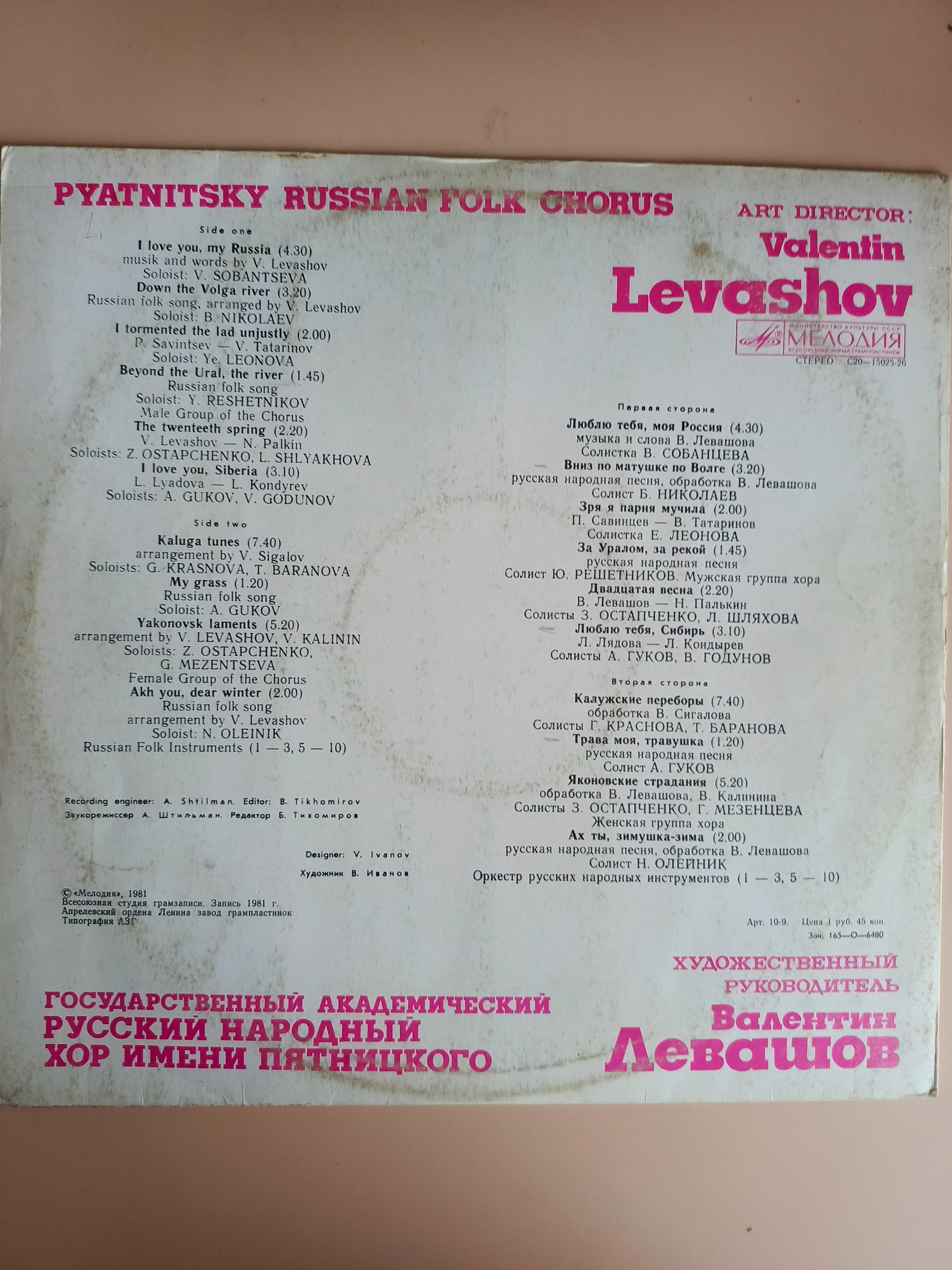 Картинка 2