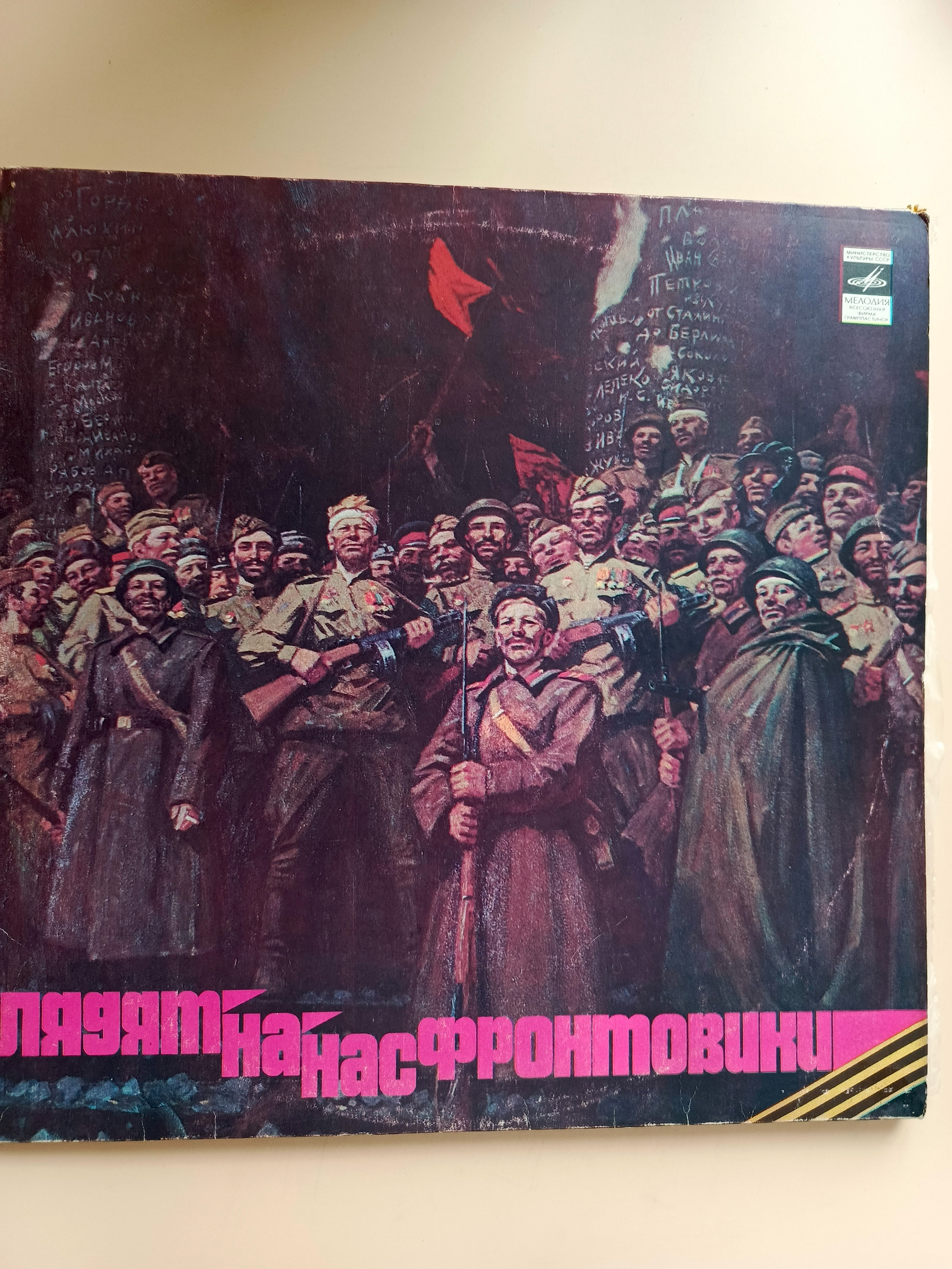 Картинка 1
