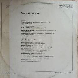 Картинка 2