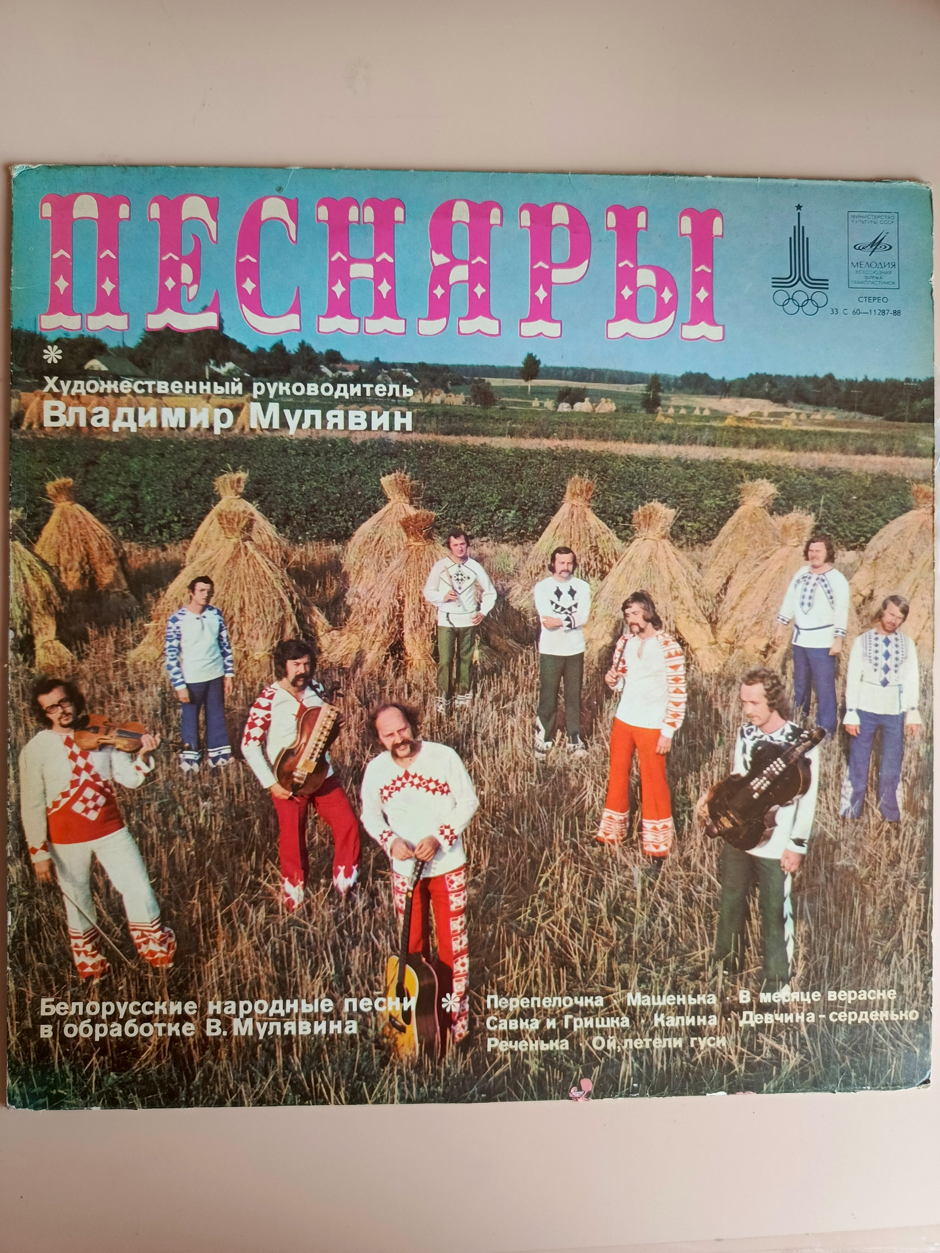 Картинка 1