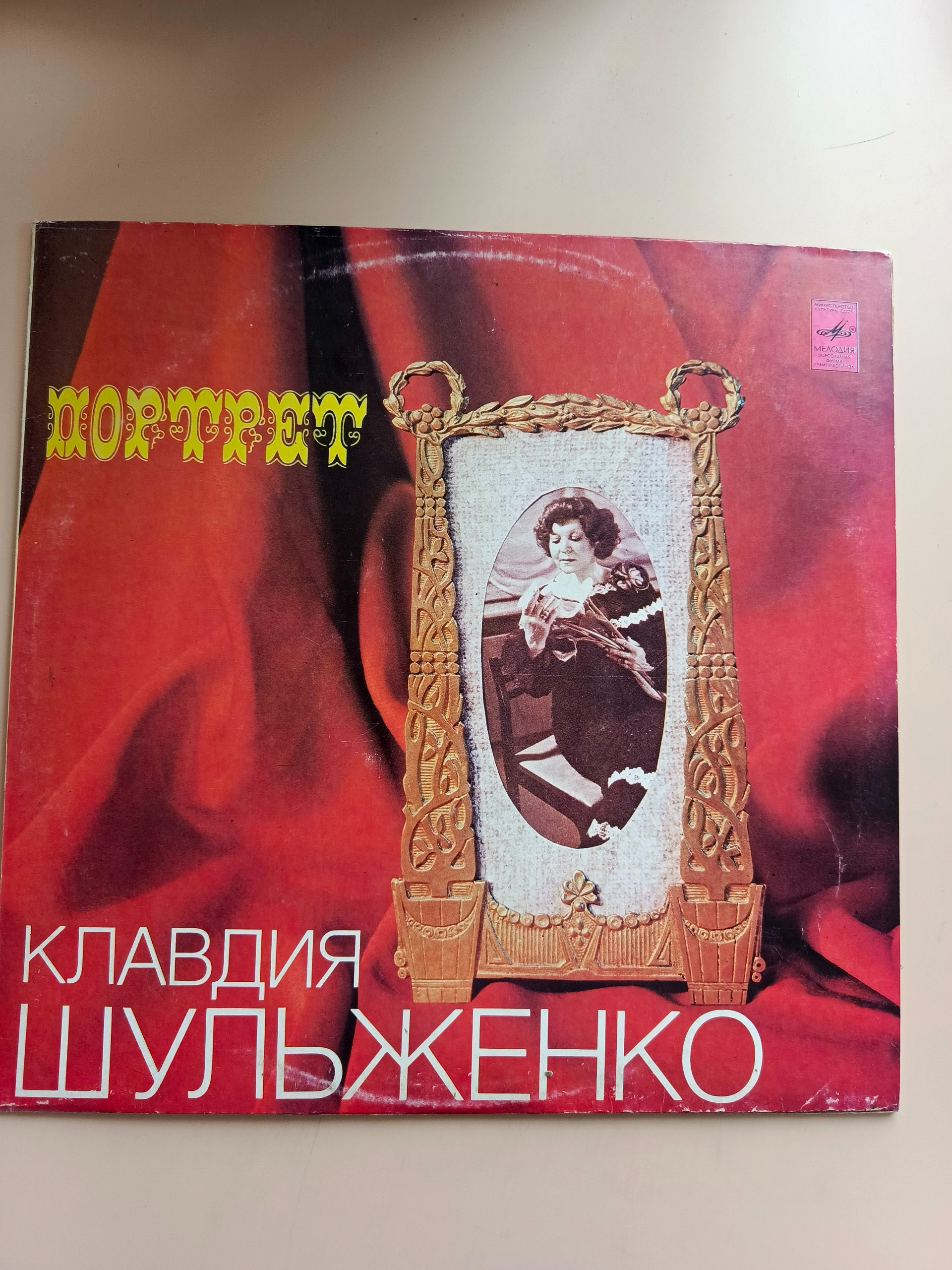 Картинка 1