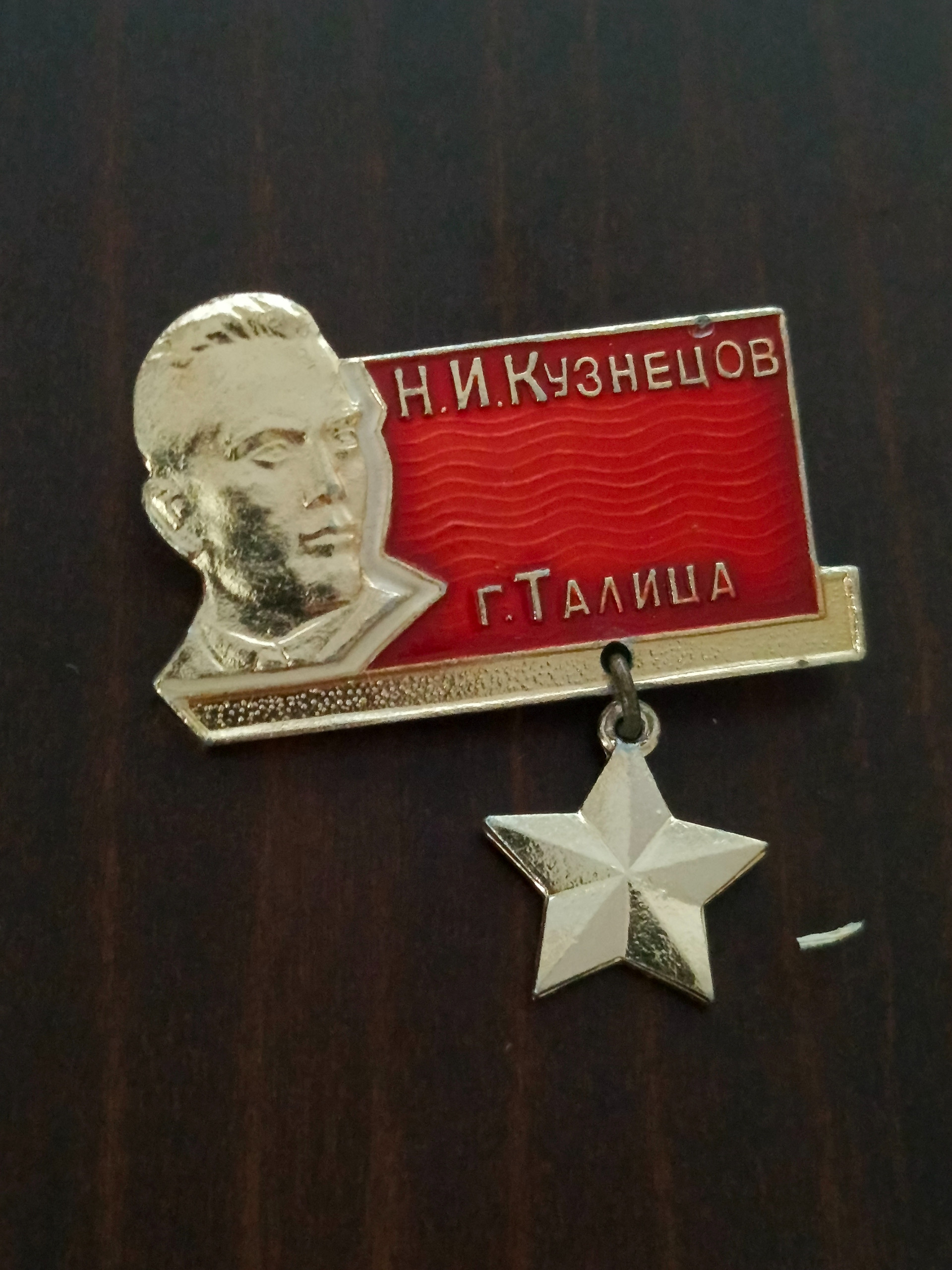 Картинка 1