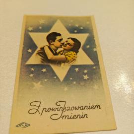 Открытка С Днем Рождения Звезда 1 шт. Европа 1950-е годы