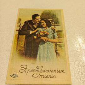 Открытка С Днем Рождения Романтика 1 шт. Европа 1950-е годы
