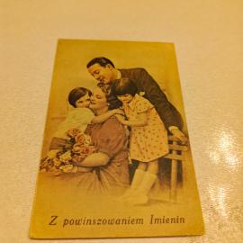 Открытка Счастливая семья 1 шт. Европа 1950-е годы