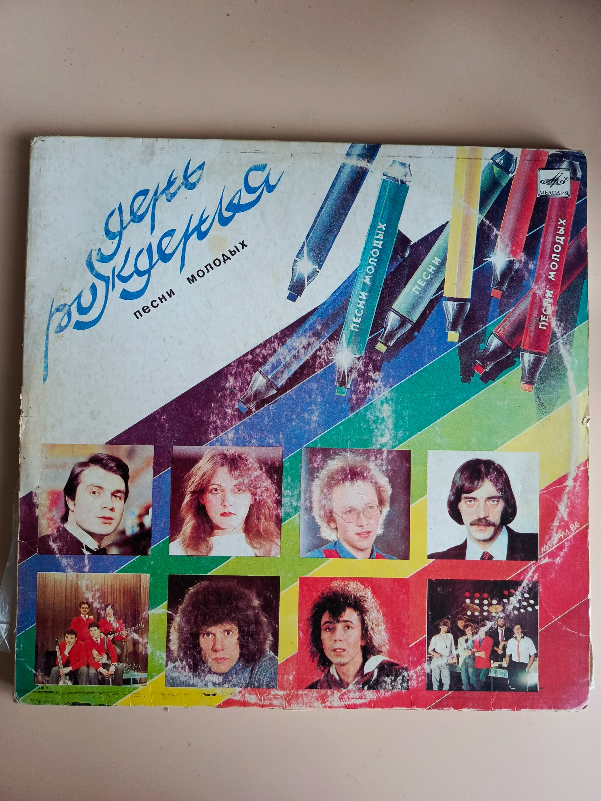 Картинка 1