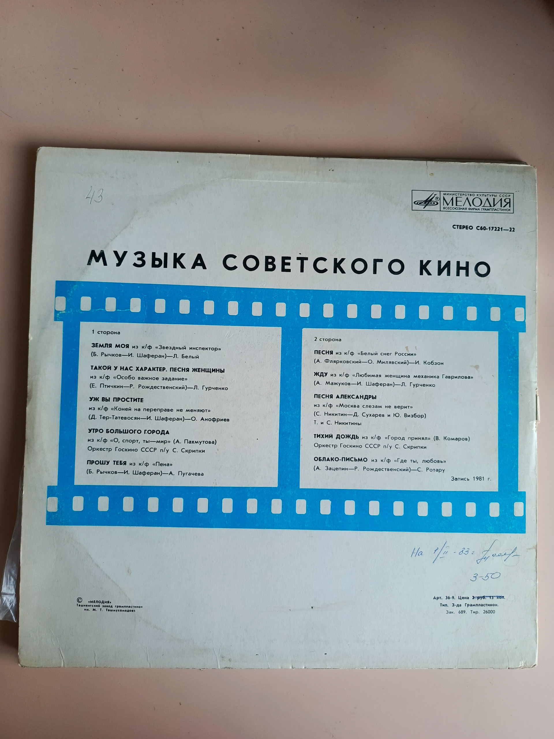 Картинка 2