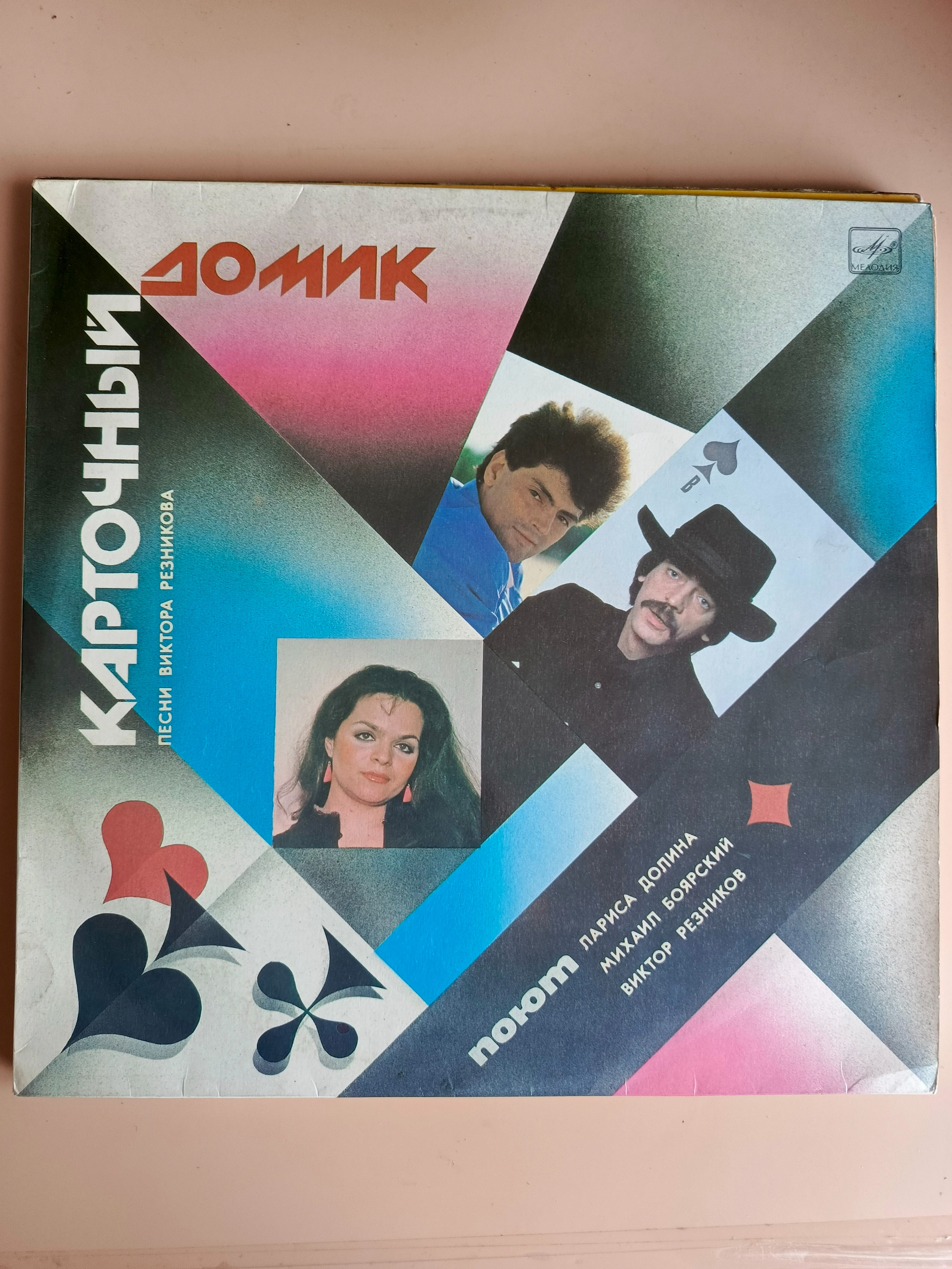 Картинка 1
