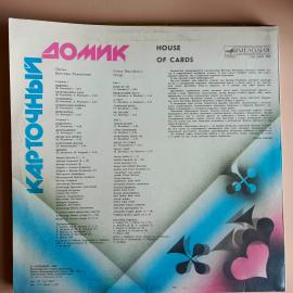 Картинка 2