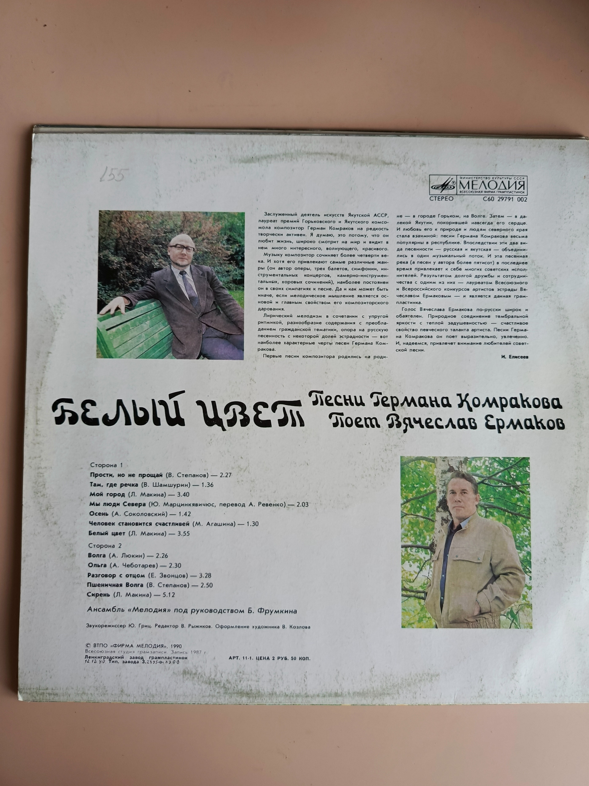 Картинка 2