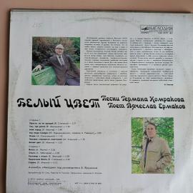 Картинка 2