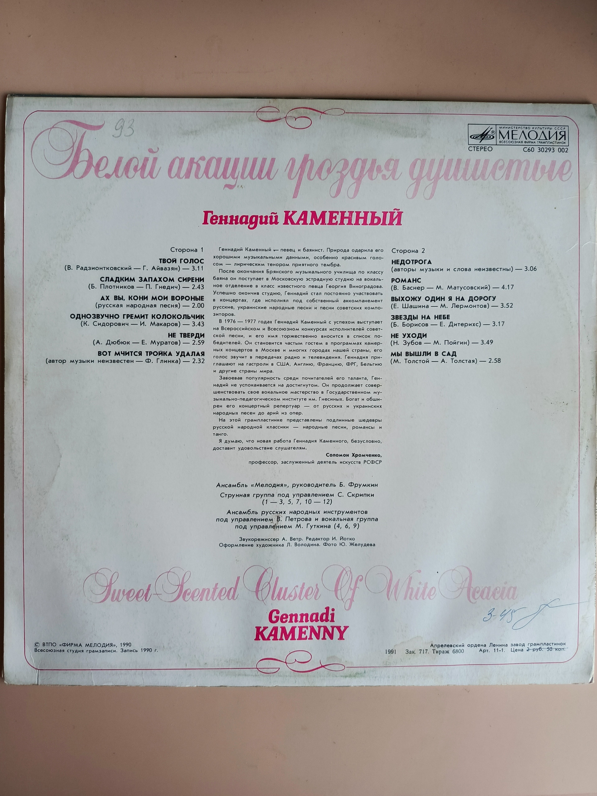 Картинка 2