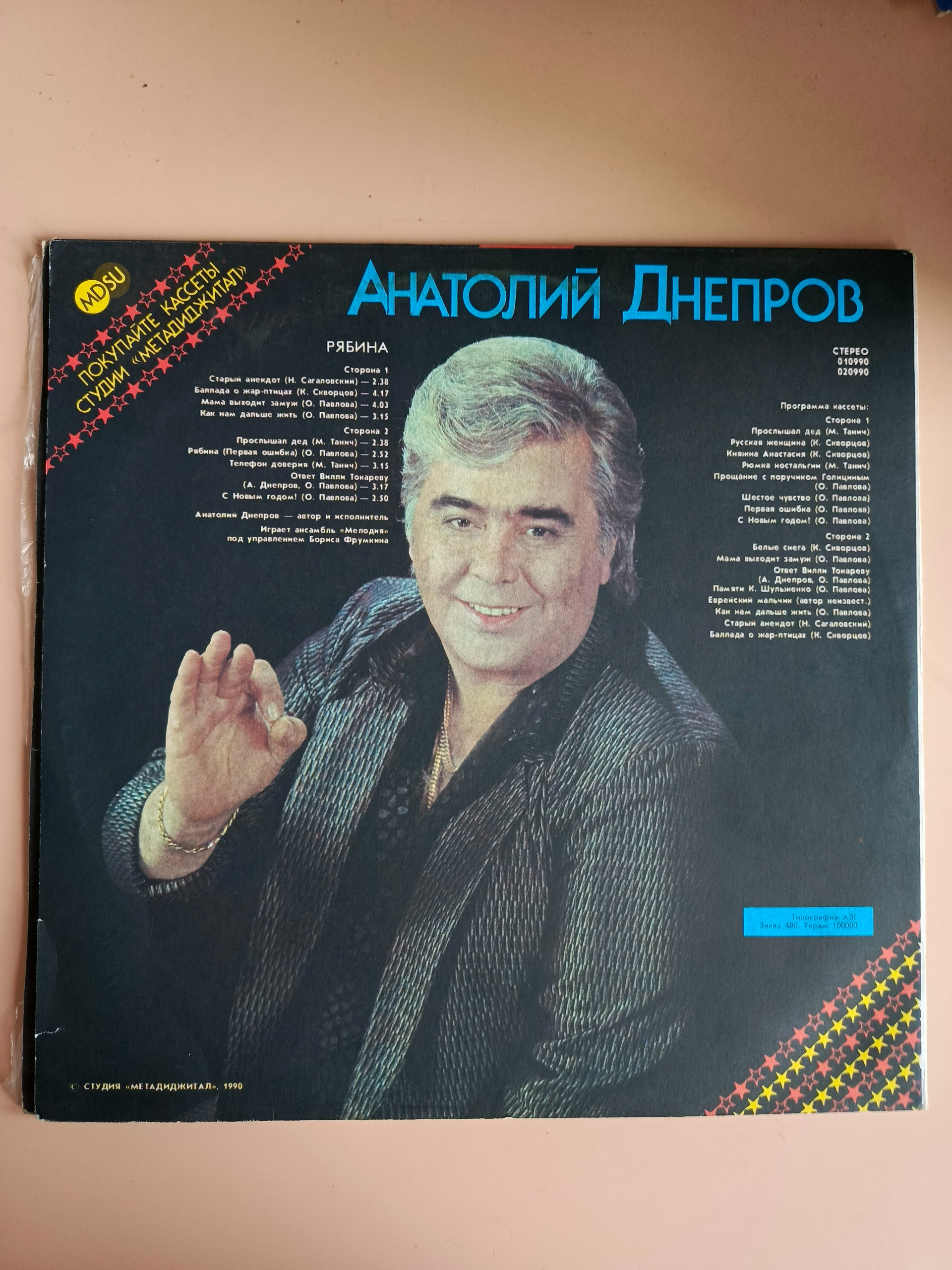 Картинка 2