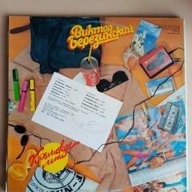 Картинка 2