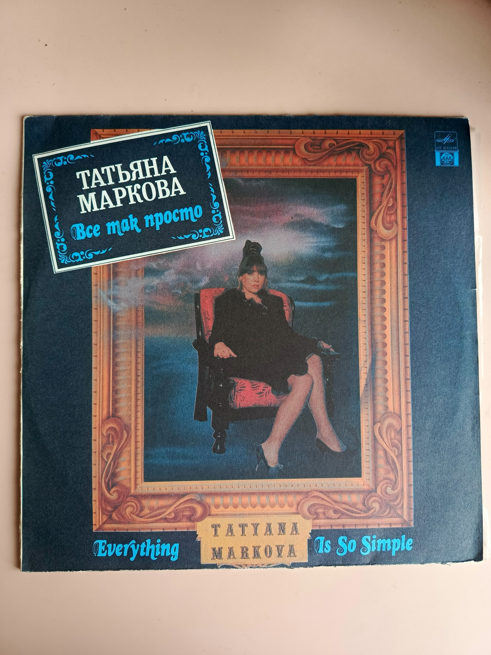 Картинка 1