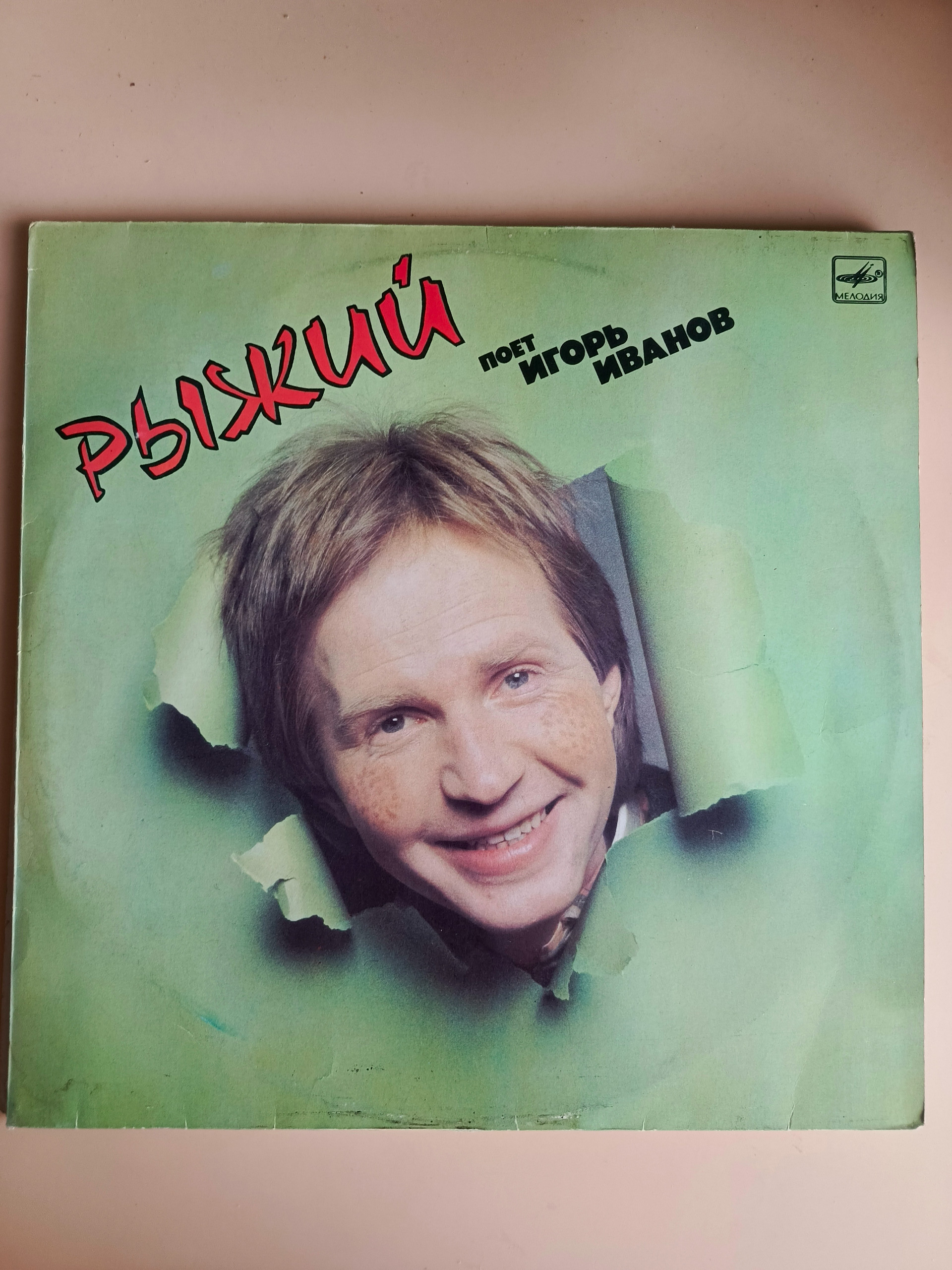 Картинка 1