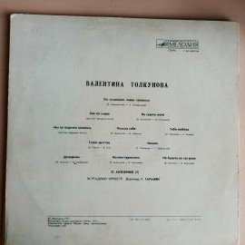 Картинка 2