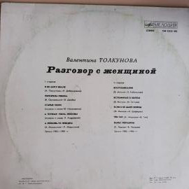 Картинка 2