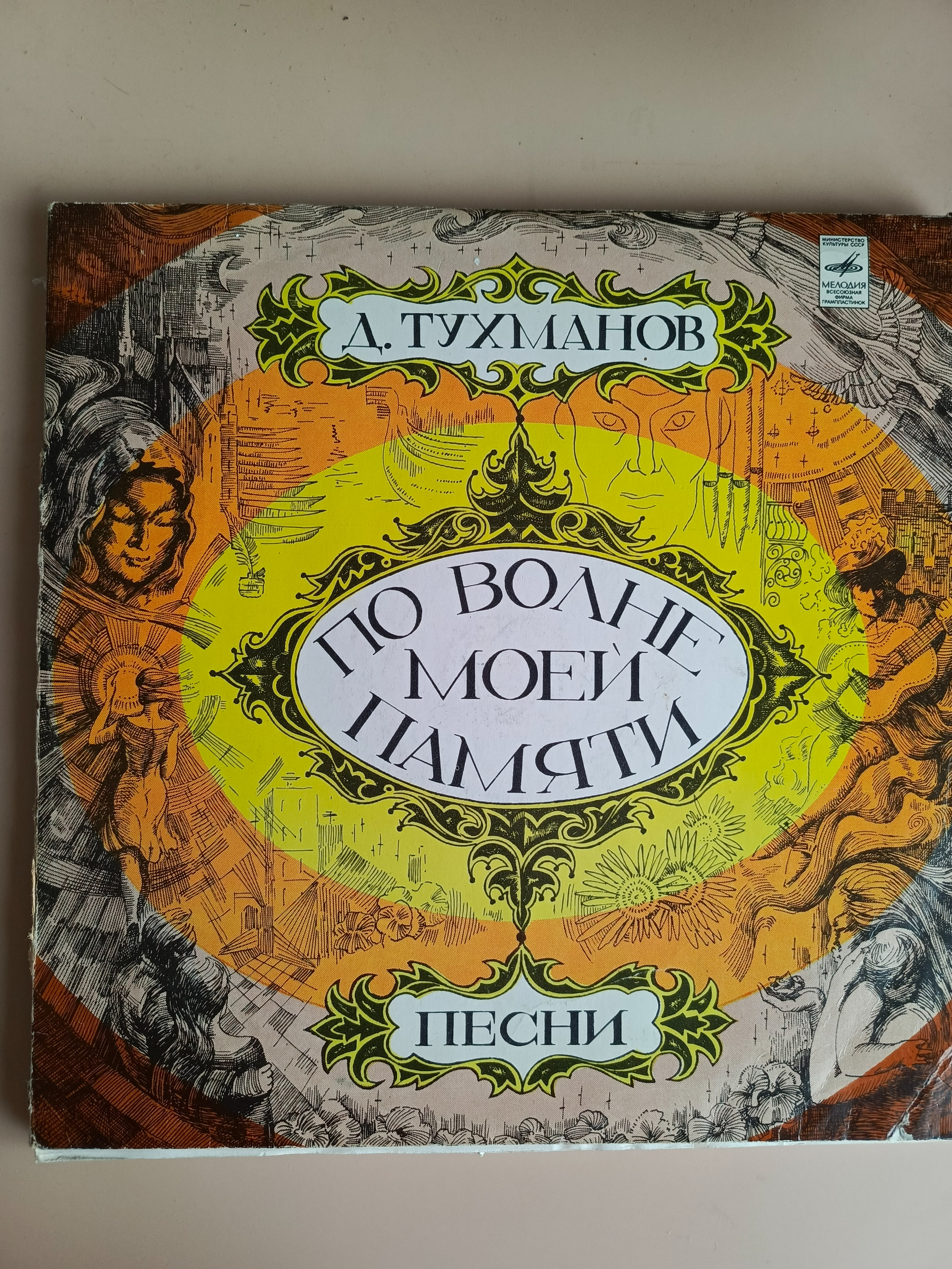 Картинка 1
