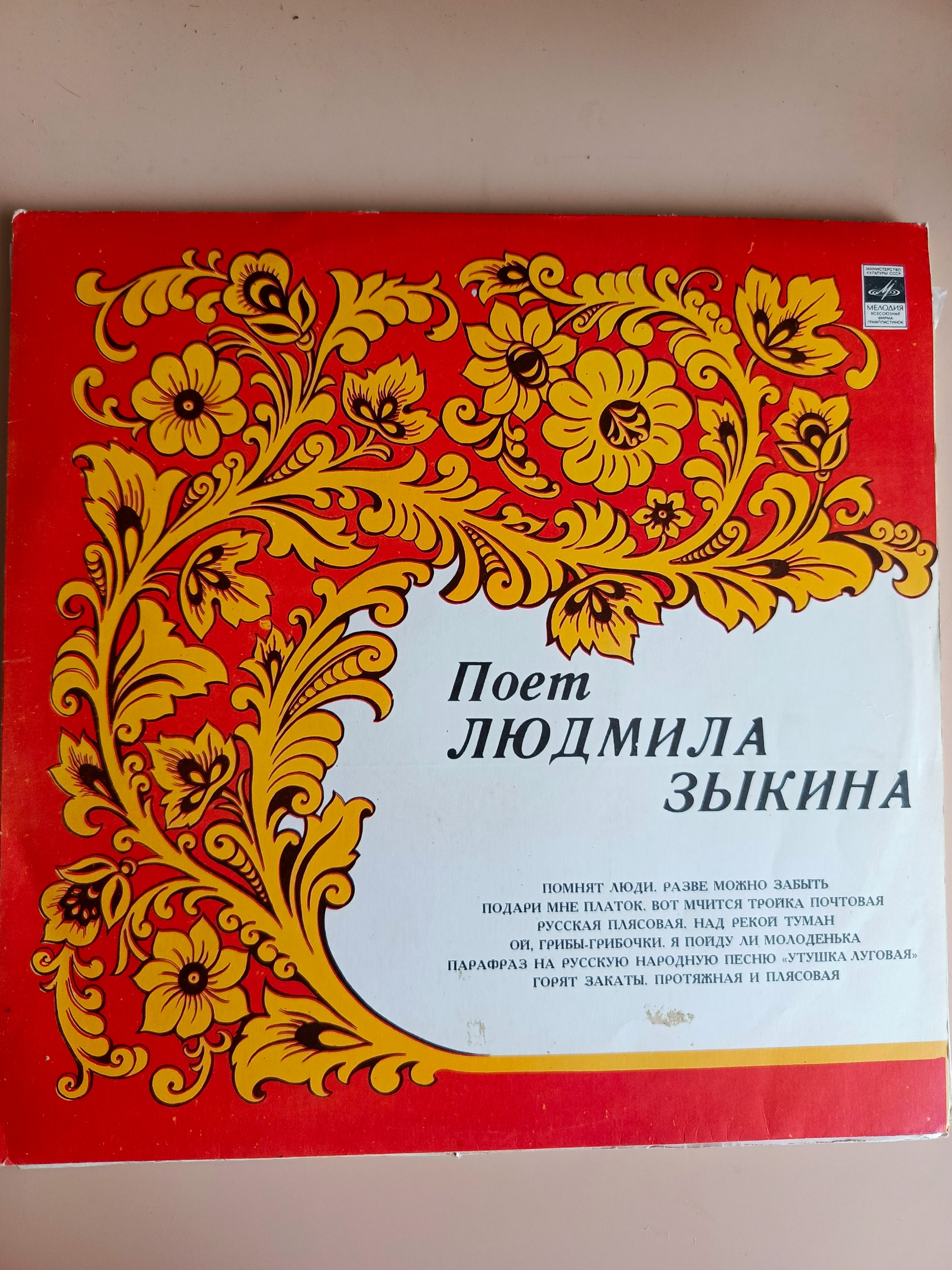 Картинка 1