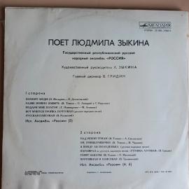 Картинка 2