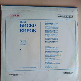 Картинка 2