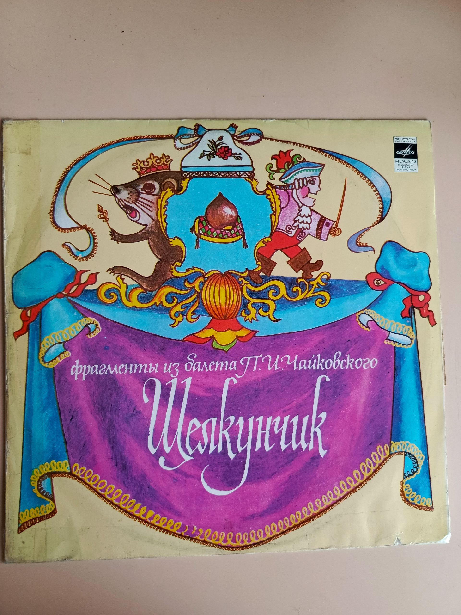 Картинка 1
