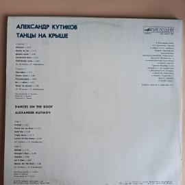 Картинка 2