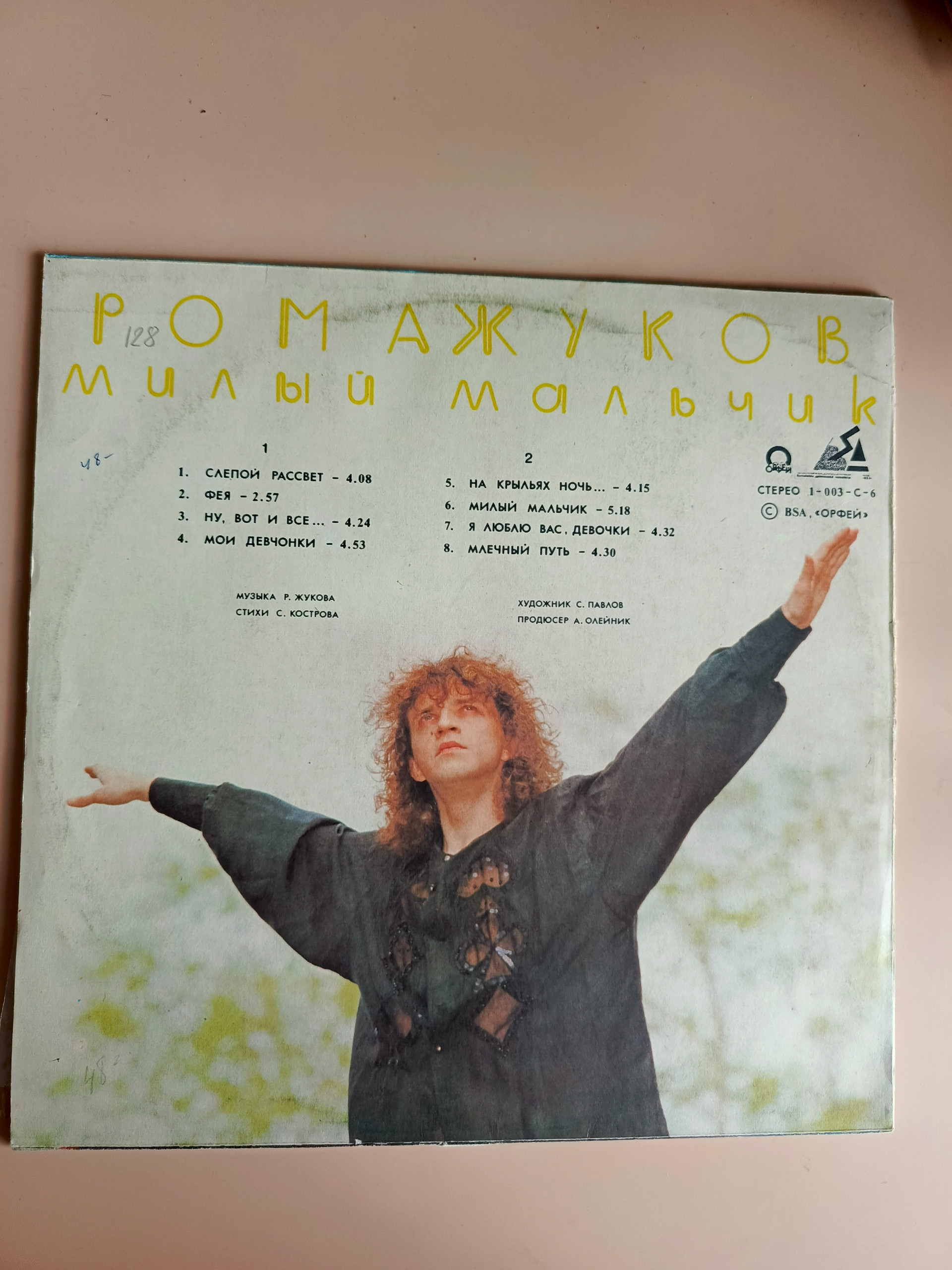 Картинка 2