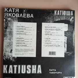 Картинка 2