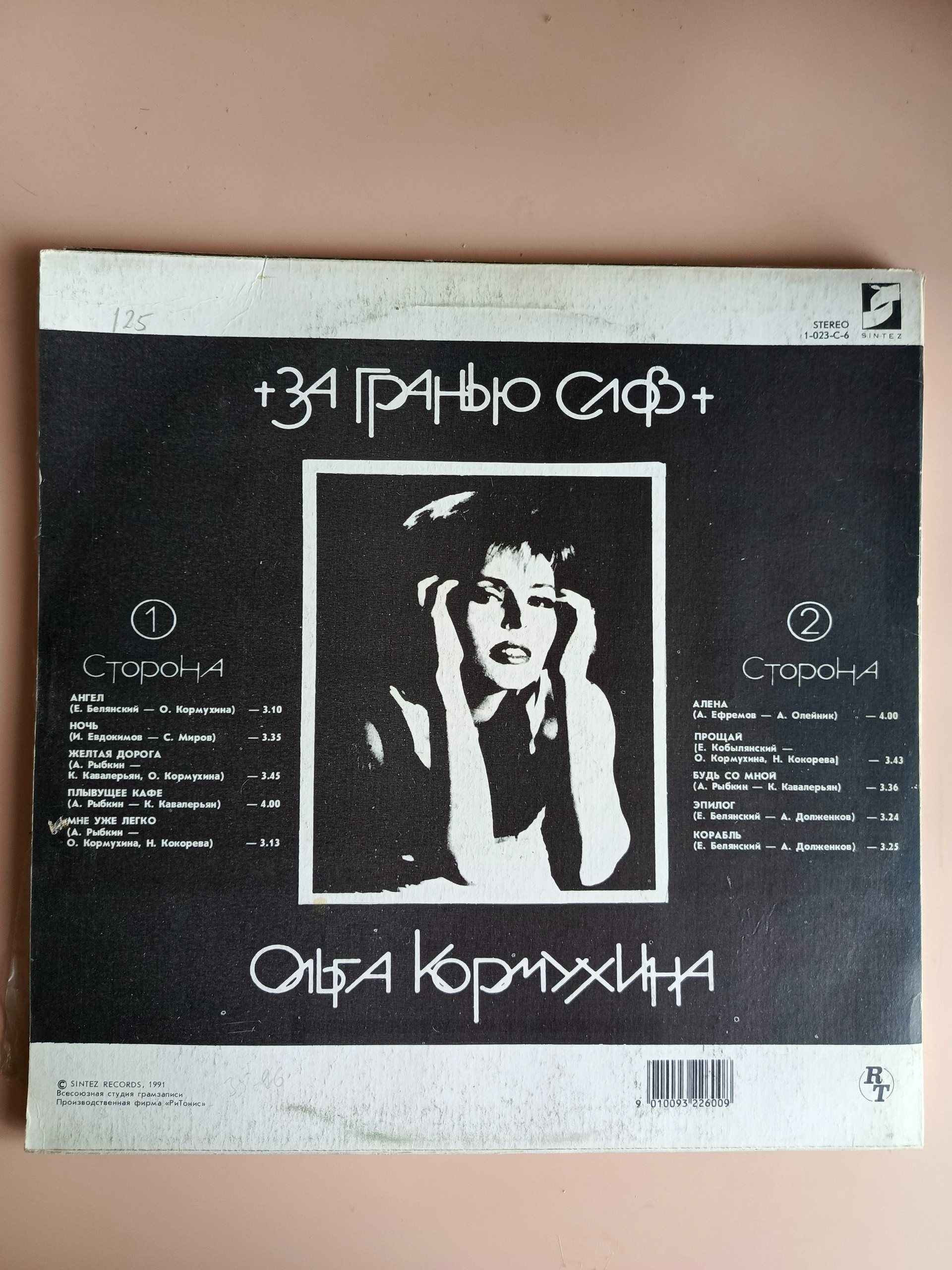 Картинка 2