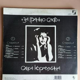 Картинка 2