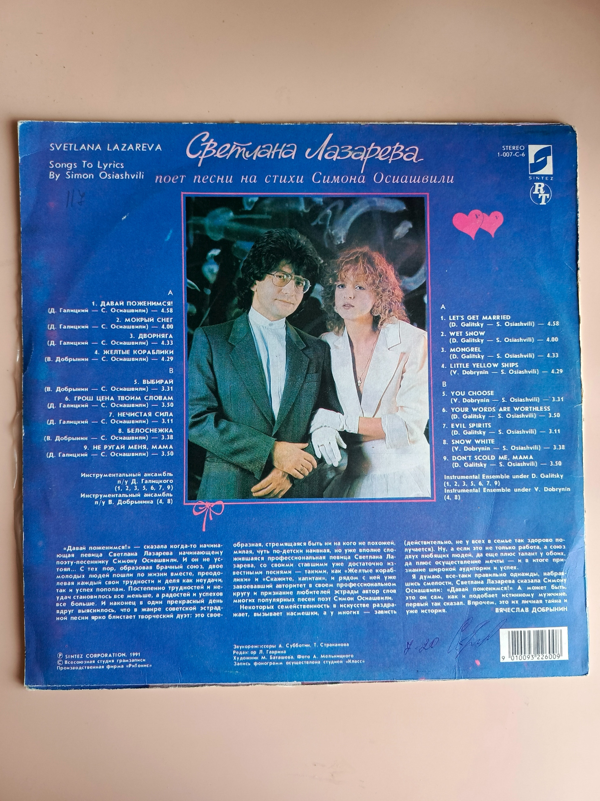Картинка 2