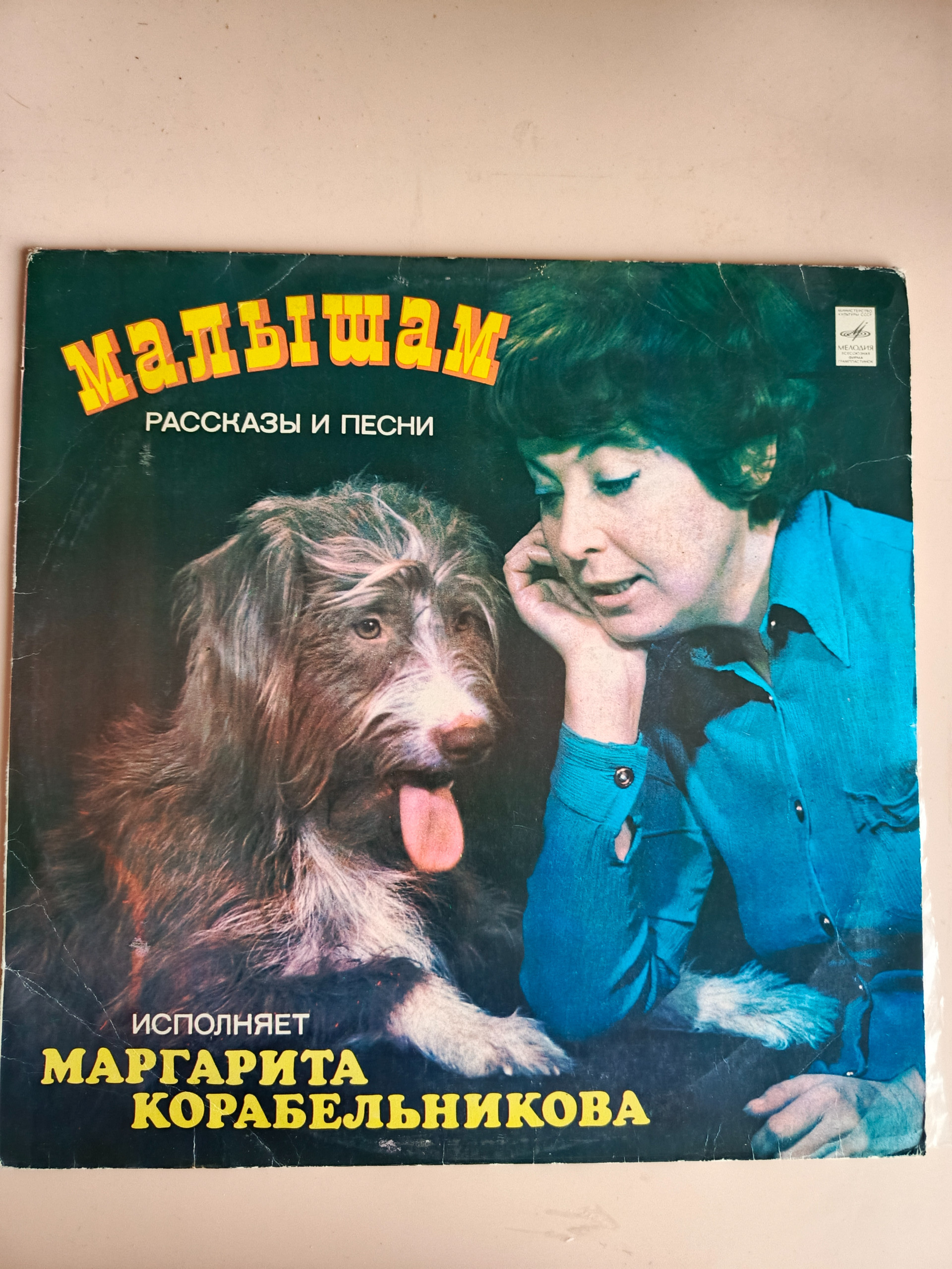 Картинка 1
