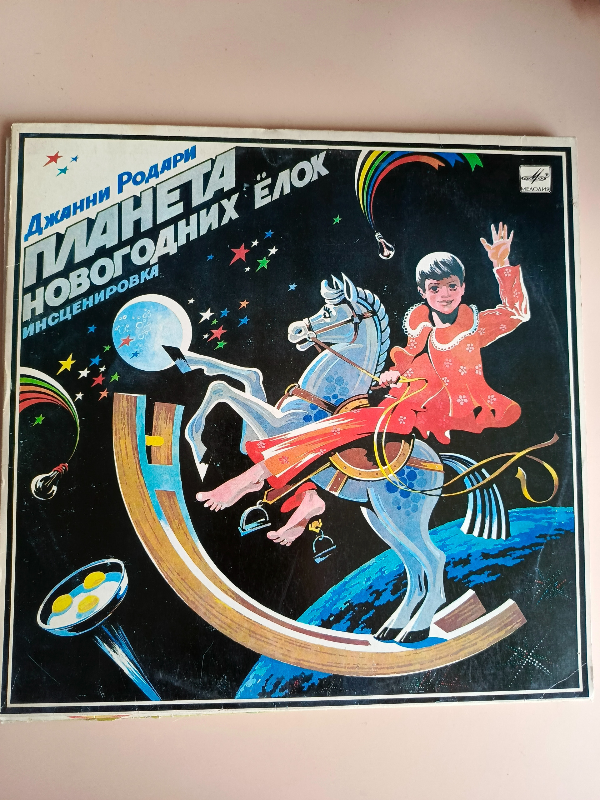 Картинка 1