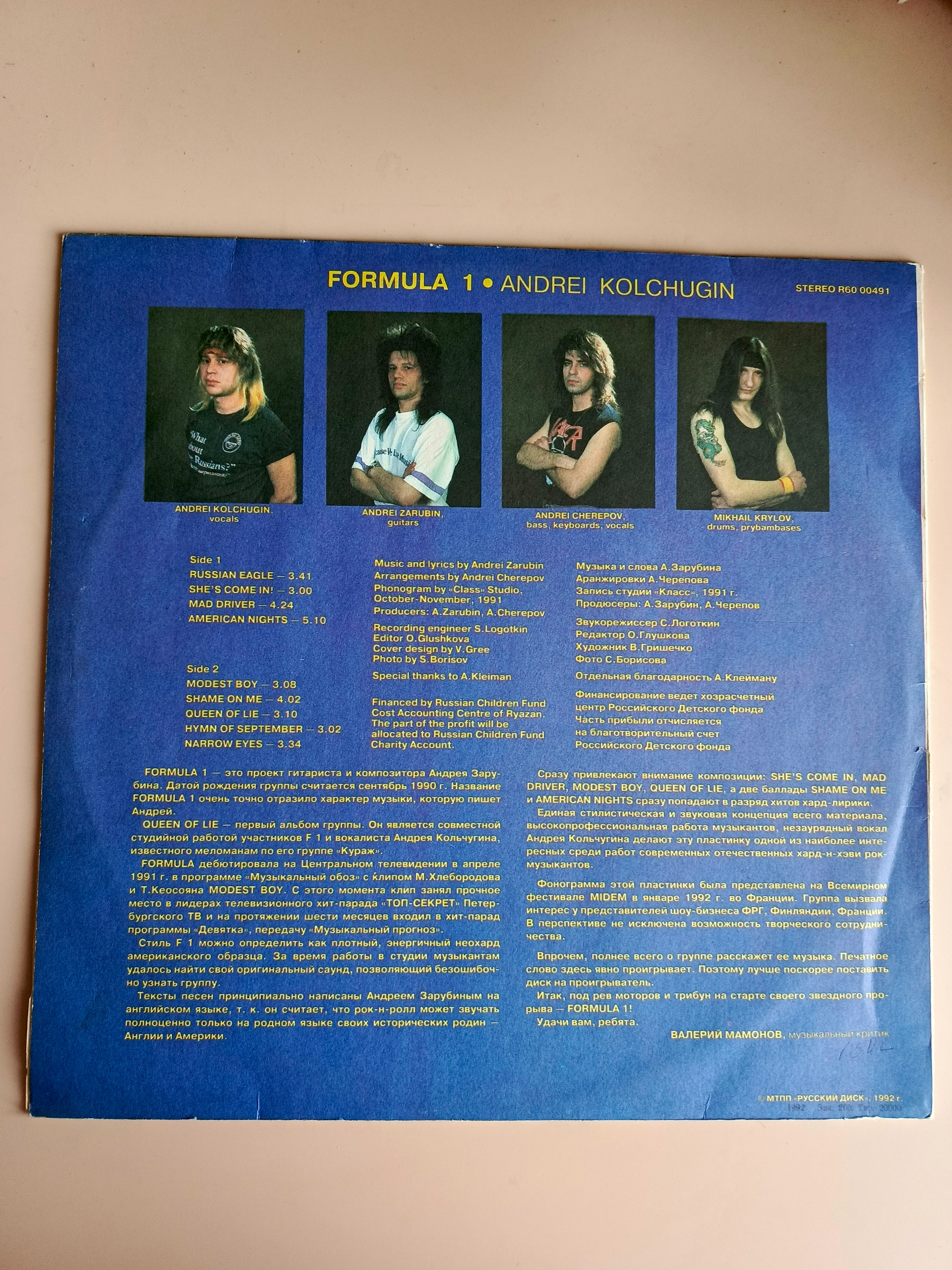 Картинка 3