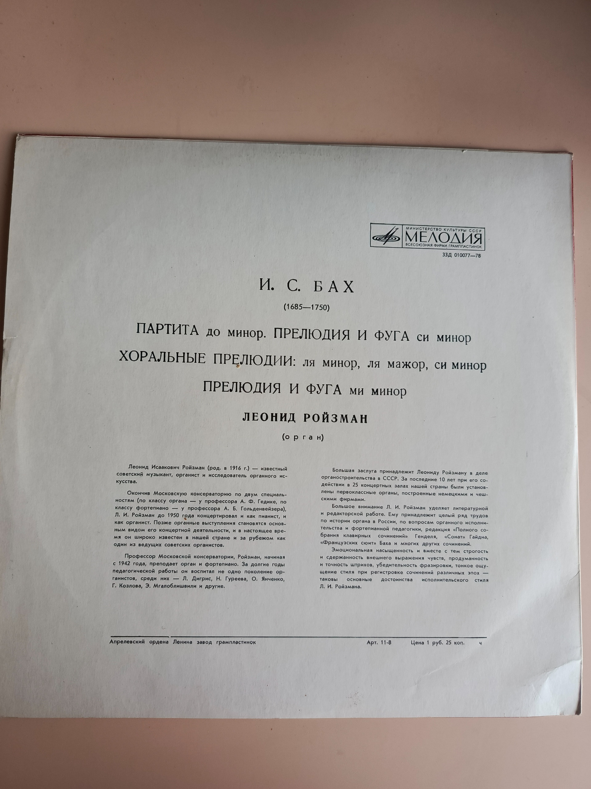 Картинка 2