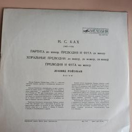 Картинка 2