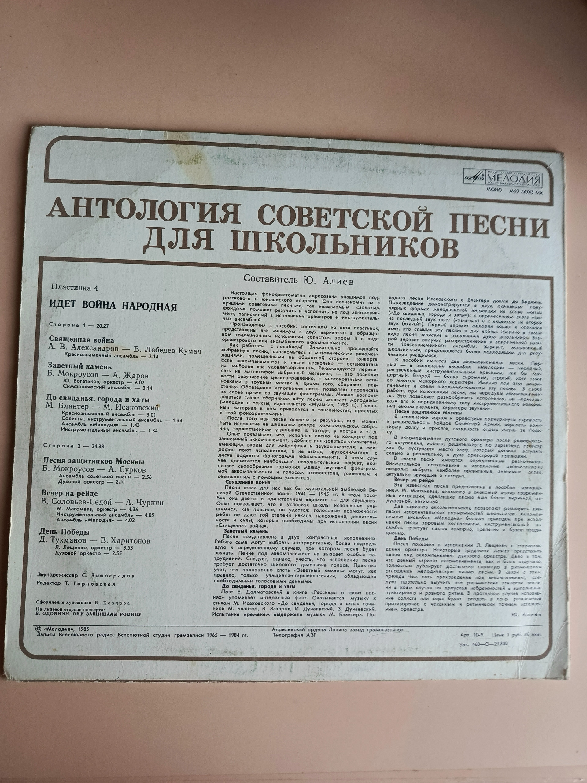 Картинка 2