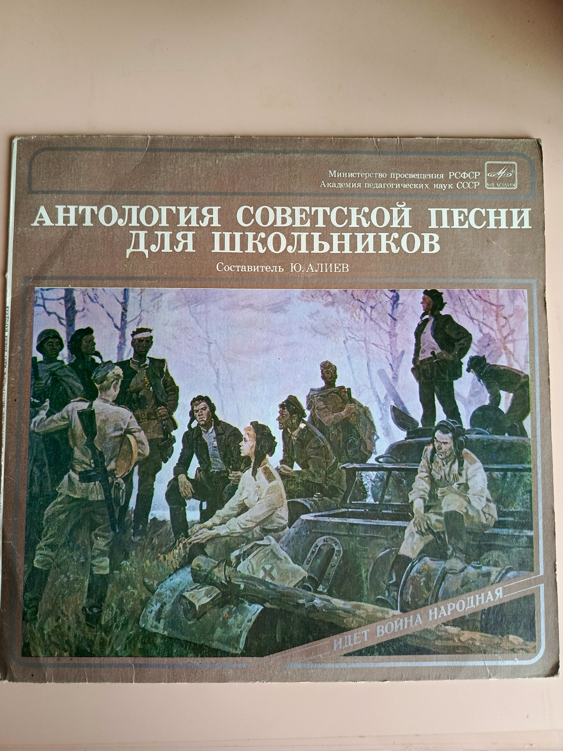 Картинка 1