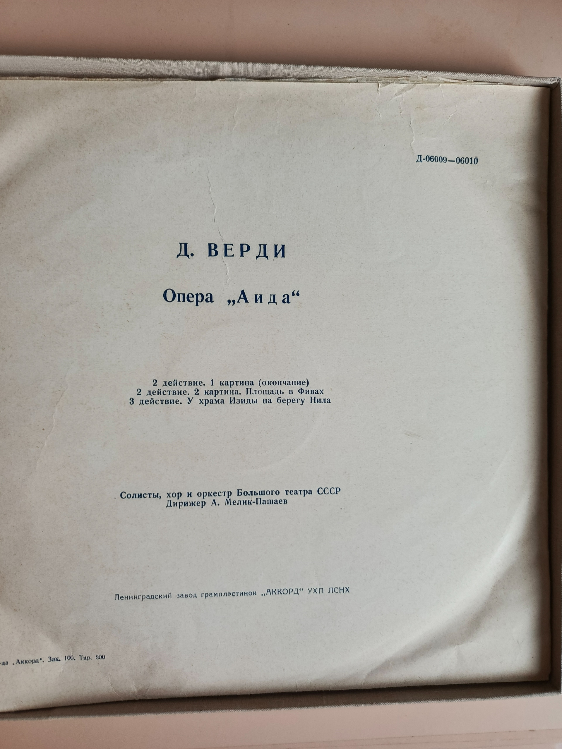 Картинка 2