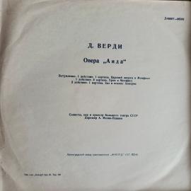 Картинка 3