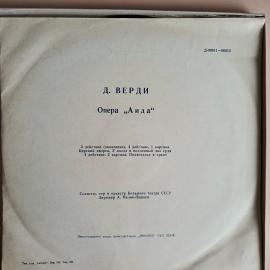 Картинка 5