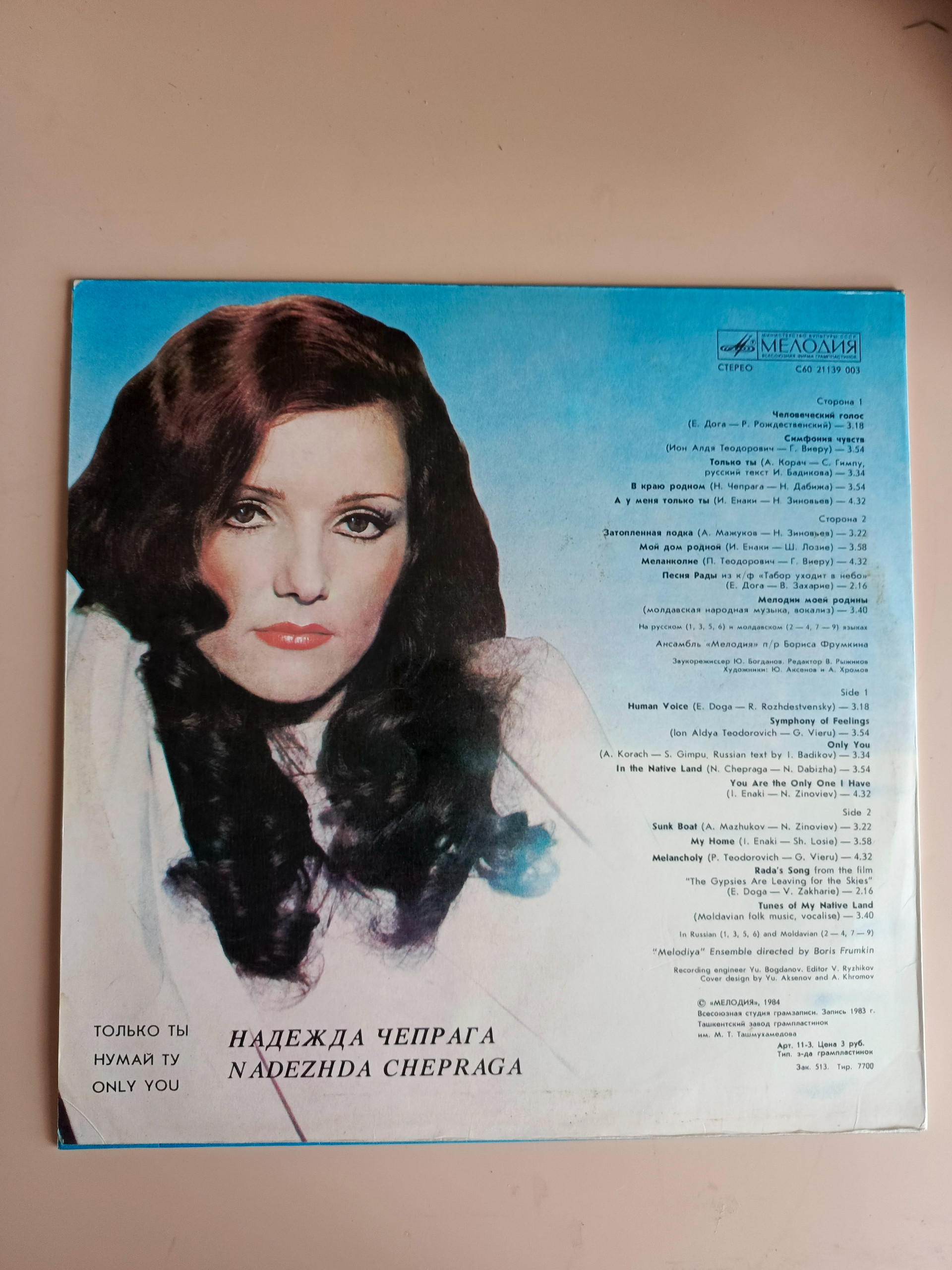 Картинка 2