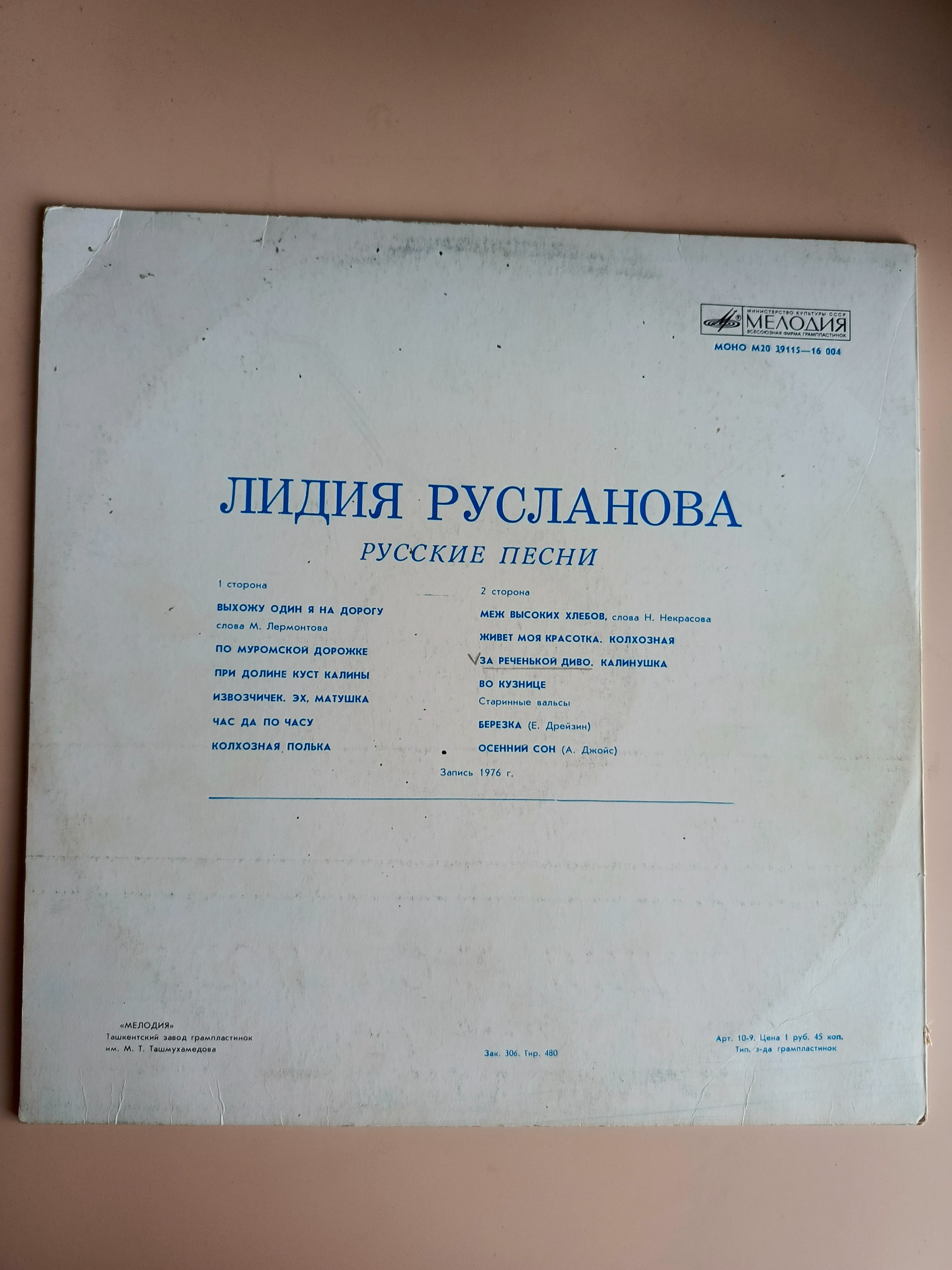 Картинка 3